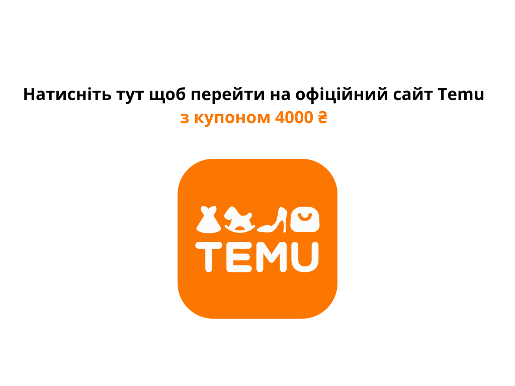 Тему лого